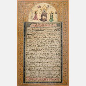 زین العابدین محلاتی