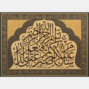 حبیب‌الله فضائلی - اثر ۱
