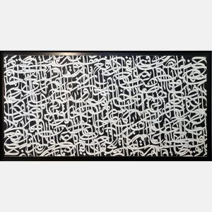 ۳۹ - محسن سلیمانی - جوشن