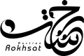 رخ ست