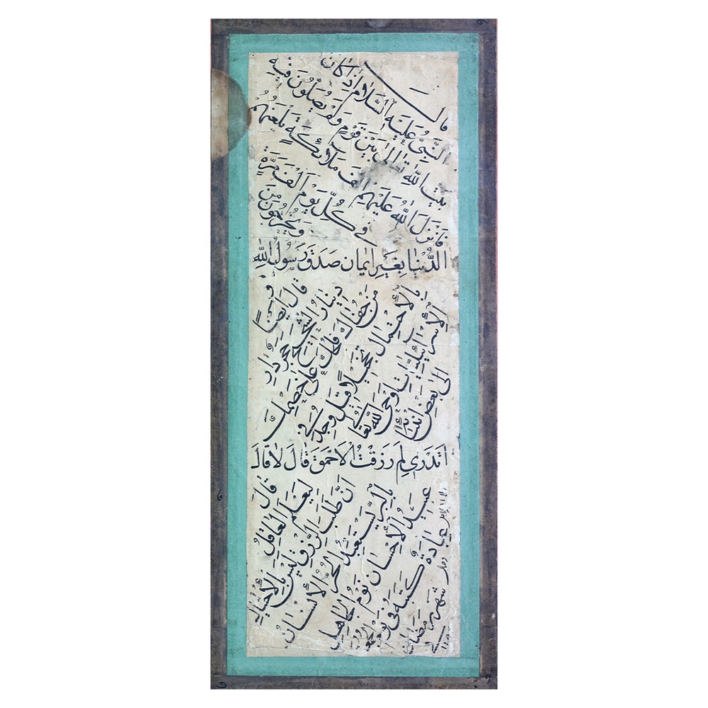 33- Mohammad Shafi’ Shirazi, known by the pen name Vesal