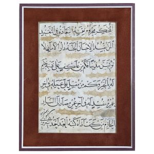 فقلبذسبب